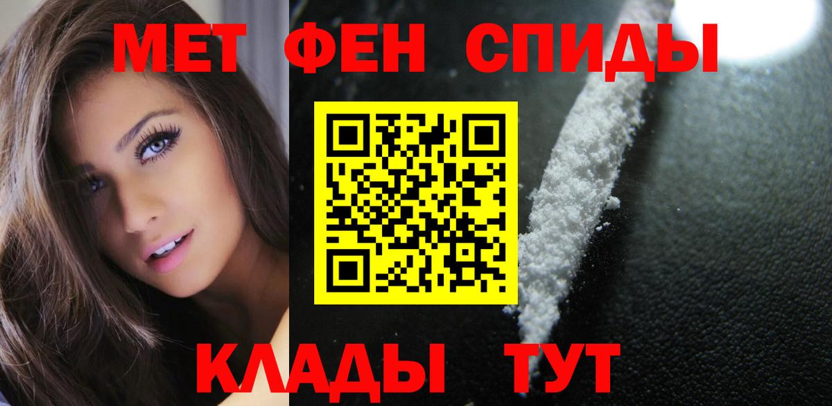 Amphetamine 97%  Вход с VPN  Новошахтинск 