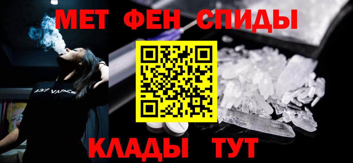 Amphetamine 97% Новошахтинск