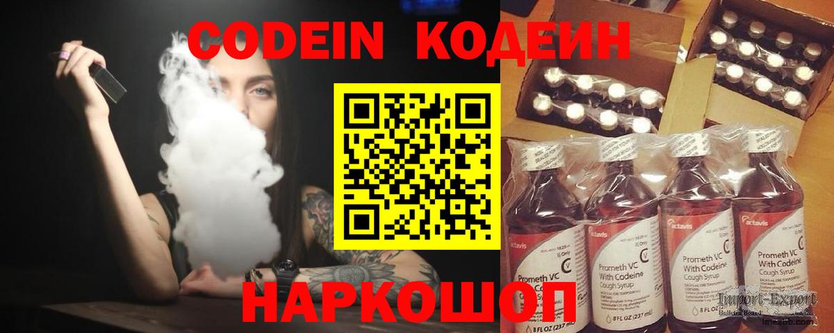МЕФ кристаллы  Кокаин  Бошки Шишки  Новошахтинск  ГАШ  Вход с VPN 