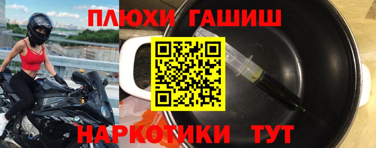 Гашиш 40% ТГК Новошахтинск