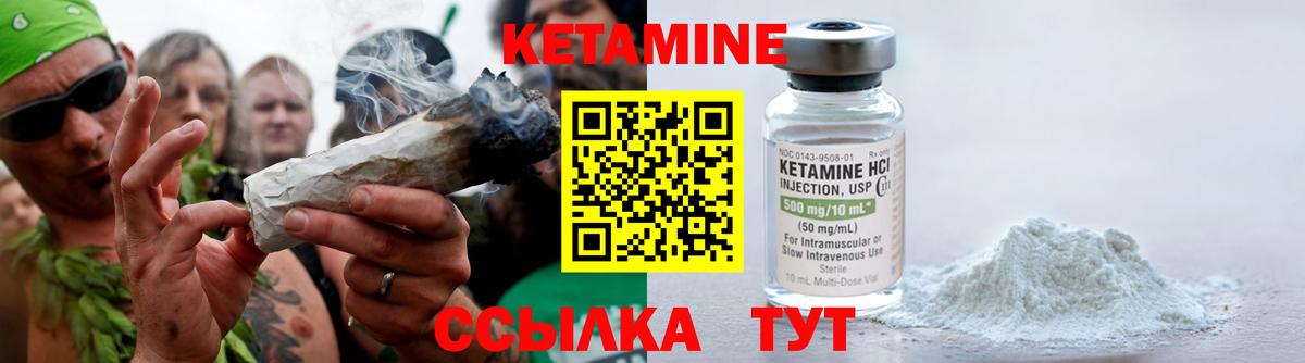 КЕТАМИН ketamine  Вход с VPN  КЕТАМИН ketamine  Новошахтинск 