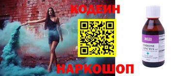 альфа пвп Нарткала