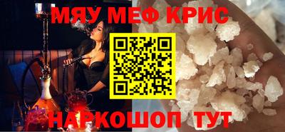альфа пвп Нарткала