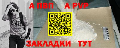 кокаин перу Нальчик