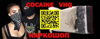кокаин перу Нальчик
