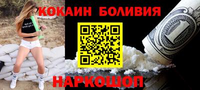 альфа пвп Нарткала