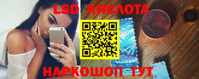 кокаин перу Нальчик