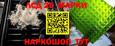 кокаин перу Нальчик