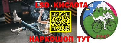 спайс Наро-Фоминск