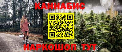 спайс Наро-Фоминск