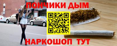 кокаин перу Нальчик
