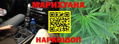 спайс Наро-Фоминск
