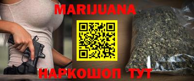 спайс Наро-Фоминск