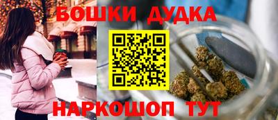 спайс Наро-Фоминск