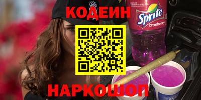 спайс Наро-Фоминск