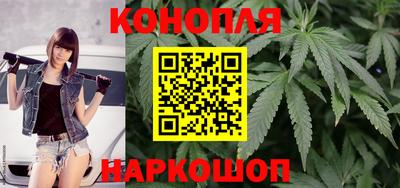 спайс Наро-Фоминск