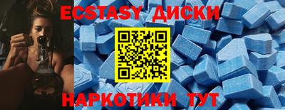 спайс Наро-Фоминск