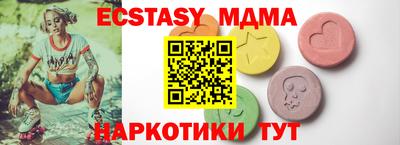 кокаин перу Нальчик