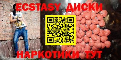 кокаин перу Нальчик