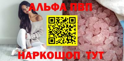 спайс Наро-Фоминск