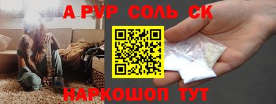 кокаин перу Нальчик