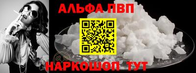 кокаин перу Нальчик