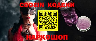 альфа пвп Нарткала