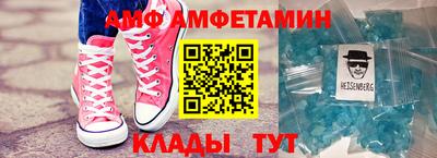 спайс Наро-Фоминск