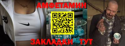 спайс Наро-Фоминск