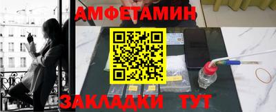 альфа пвп Нарткала