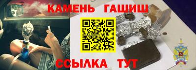 спайс Наро-Фоминск