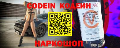 кокаин перу Нальчик
