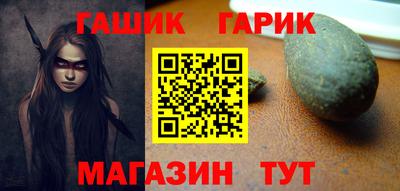 спайс Наро-Фоминск
