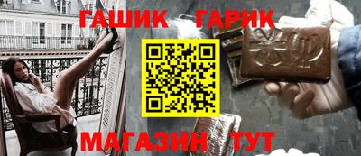 спайс Наро-Фоминск