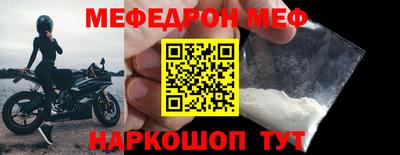 спайс Наро-Фоминск