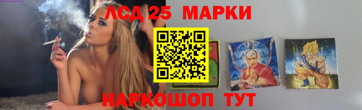 ЛСД экстази ecstasy  Вход с VPN  Лсд 25 экстази ecstasy  Новошахтинск 